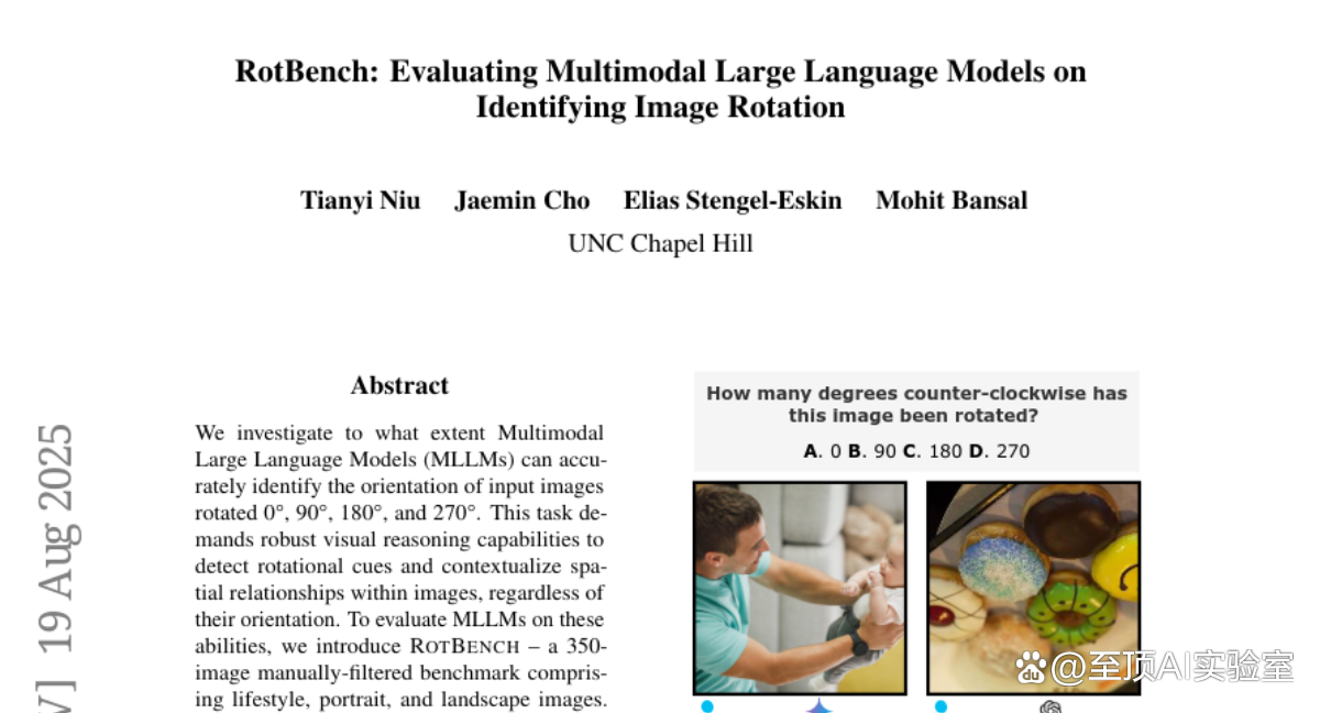 UNC Chapel Hill揭示多模态大语言模型的方向感困惑