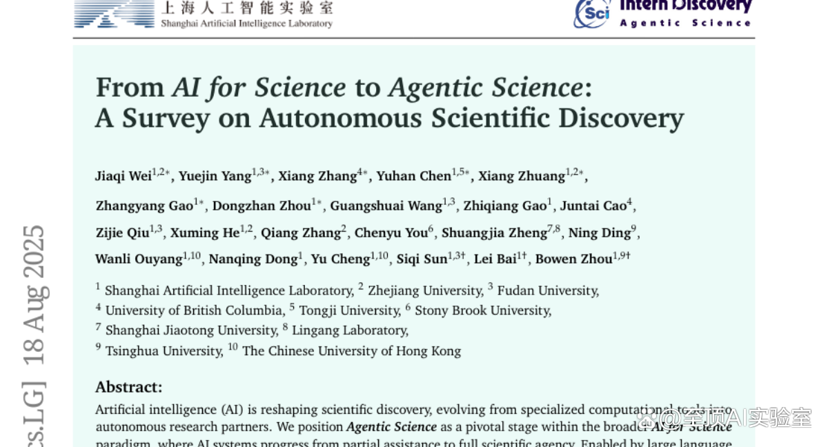 德州大学奥斯汀分校发现：人类可以通过感知温暖来增强彼此信任