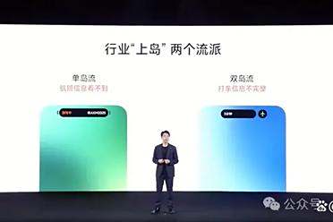 小米新系统和iPhone联动了
