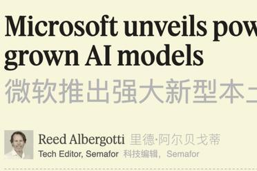 突发！微软与OpenAI同日开火：语音之战+通用大模型，AI霸权决战打响