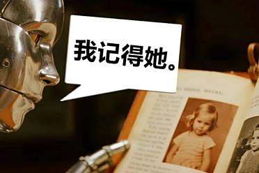 那天，AI大模型想起了，被「失忆」所束缚的枷锁