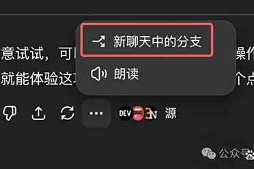 ChatGPT新功能，又干掉一批创业项目