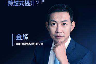 9.16-9.17来腾讯全球数字生态大会，解锁AI技术应用落地场景与产品实践