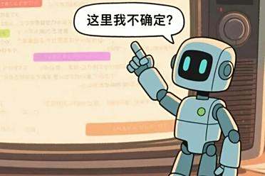 AI胡说八道这事，终于有人管了？