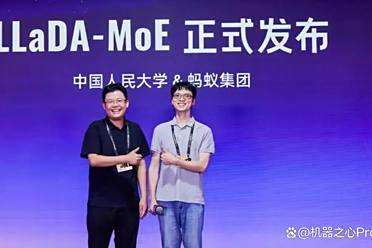扩散语言模型也有MoE版本了！蚂蚁&人大从头训练LLaDA-MoE，即将完全开源