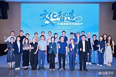 2025北京文化论坛AI沙龙重磅举办！海淀率先破「百模」规模，105款大模型占全国五分之一