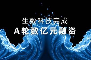 生数科技再获数亿元大额融资，Vidu领跑多模态大模型赛道