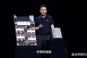 华为超节点：用「一台机器」的逻辑，驱动AI万卡集群