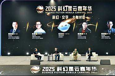 敢和刘慈欣叫板的AI诞生了