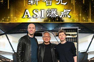 黄仁勋大手笔！1000亿美元投资OpenAI，奥特曼豪赌500万块GPU