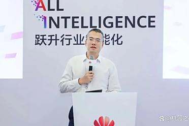 数智赋能：建筑地产行业的转型突围与未来筑造