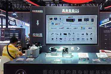 慧灵科技亮相工博会：打造“具身智能产业基座”，推动智能体落地