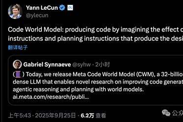 LeCun团队开源首个代码世界模型：能生成代码还能自测自修！传统编程模型一夜成古典