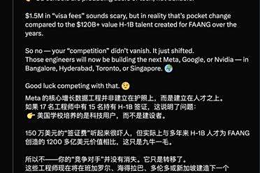 前Meta工程师爆料：17人团队15个H-1B！一夜之间80%对手没了？
