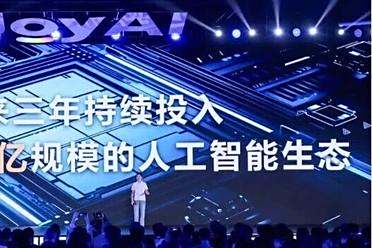 京东AI「结果」：深度应用已成当下，万亿生态瞄准未来