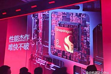高通祭出全球最快移动SoC！卢伟冰携全球首发小米17Pro现身