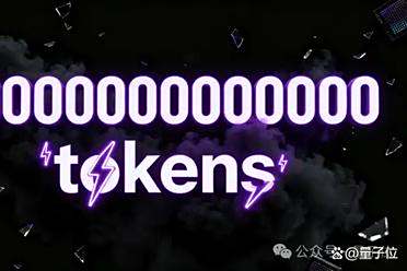 超10万亿Tokens的高质量数据集是怎么炼成的？专访中国电信天翼AI阮宜龙