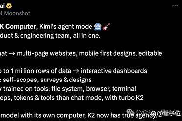 实测Kimi全新Agent模型「OK Computer」，很OK