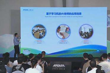 新一代AI教师是什么样？学而思让它从L2「助手」跃迁至L3「老师」