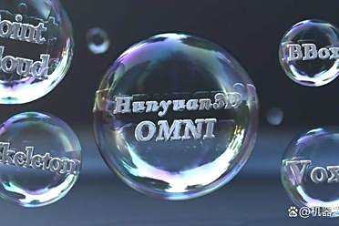 腾讯混元3D-Omni：3D版ControlNet突破多模态控制，实现高精度3D资产生成