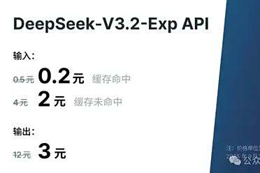 DeepSeek新模型上线！引入DSA新稀疏注意力，还又狙了CUDA一枪
