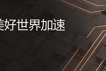 摩尔线程，科创板IPO最大黑马，国产AI芯片正当时