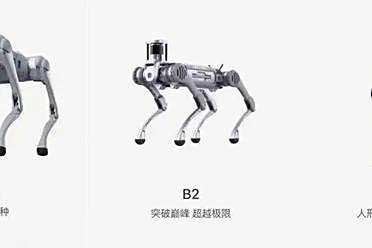 宇树机器人被曝漏洞，机器人之间可相互感染，官方火速回应