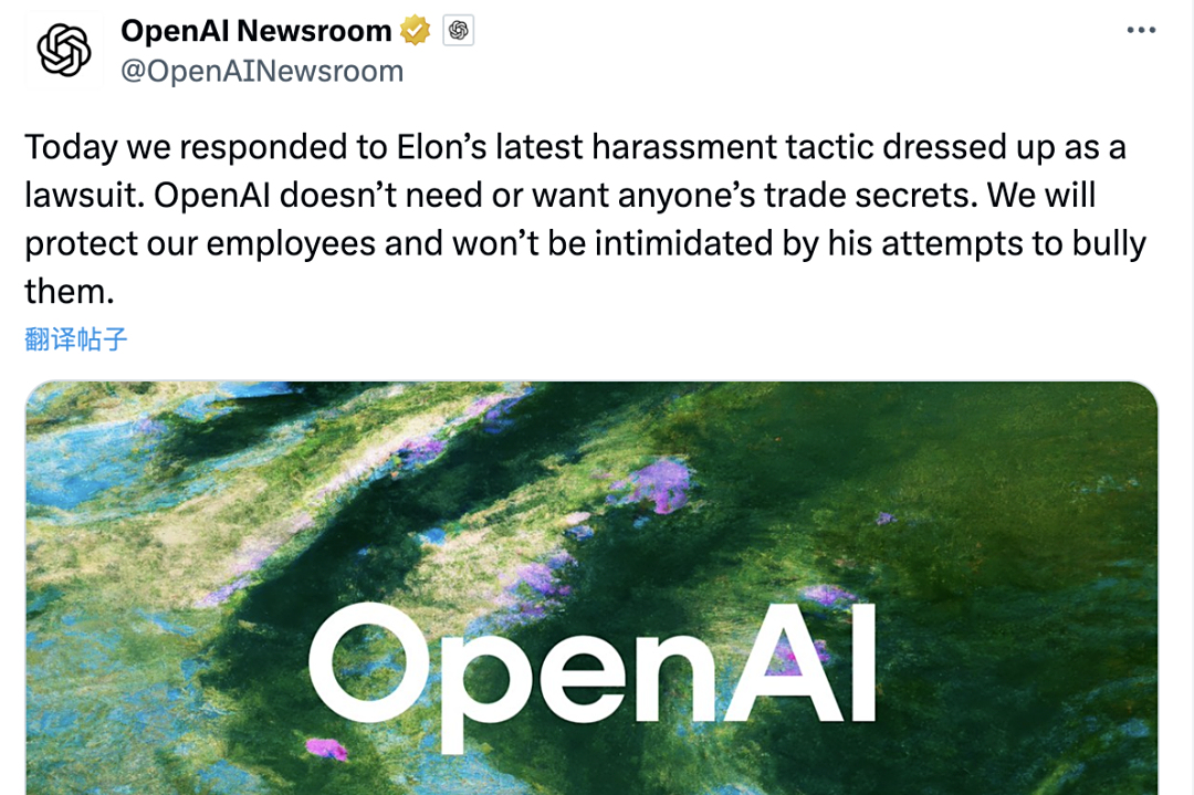 OpenAI强硬回击马斯克窃密诉讼！xAI被指恶意人肉离职员工