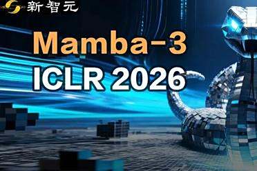 Mamba-3惊现AI顶会ICLR 2026！CMU知名华人教授一作首代工作AI圈爆红