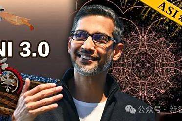 谷歌Gemini 3.0「全家桶」年度压轴，前端不再需要人类！下周王者降临