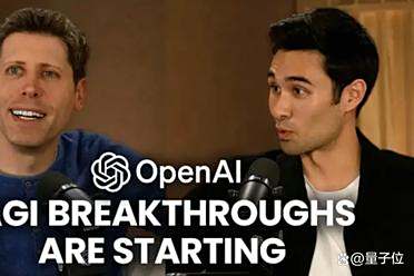 OpenAI奥特曼：能被ChatGPT消灭的工作不是真正的工作