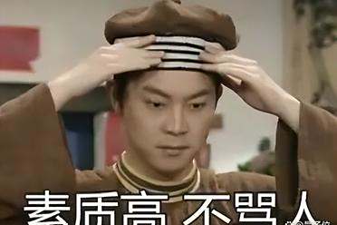 不用跟AI客气了！新研究：语气越粗鲁回答正确率越高