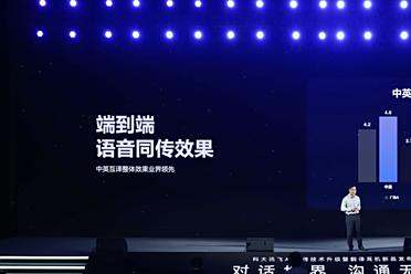 AI圈再颠覆！中国AI翻译耳机通话翻译，实测震撼