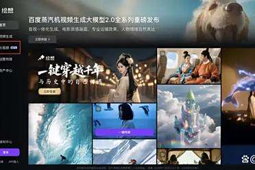 Sora2不够香了！国产AI视频模型已能边看边生成，生成快还互动佳