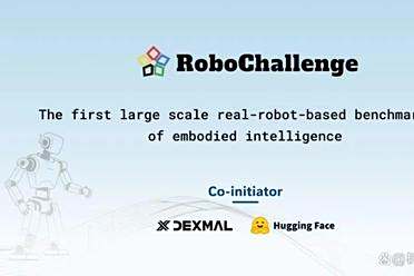 具身智能迎来ImageNet时刻：RoboChallenge开放首个大规模真机基准测试集