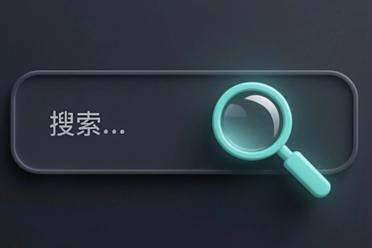当Search Agent遇上不靠谱搜索结果，清华团队祭出自动化红队框架SafeSearch