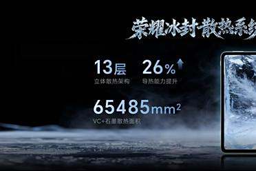 全球首款第五代骁龙8至尊版平板 荣耀MagicPad3 Pro正式发布