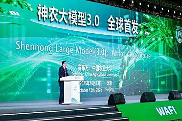 农业AI加速！神农大模型3.0：寒武纪算力底座，训推一体全流程国产优化
