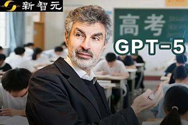Bengio推AGI「高考」，GPT-5单项0分