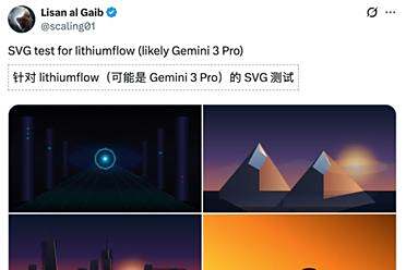 谷歌新版Gemini马甲被扒！LMArena实测：唯一能看懂表的AI, GPT-5乱答