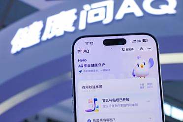拍个照就能测秃头等级？蚂蚁这AI医疗App我体验了一下