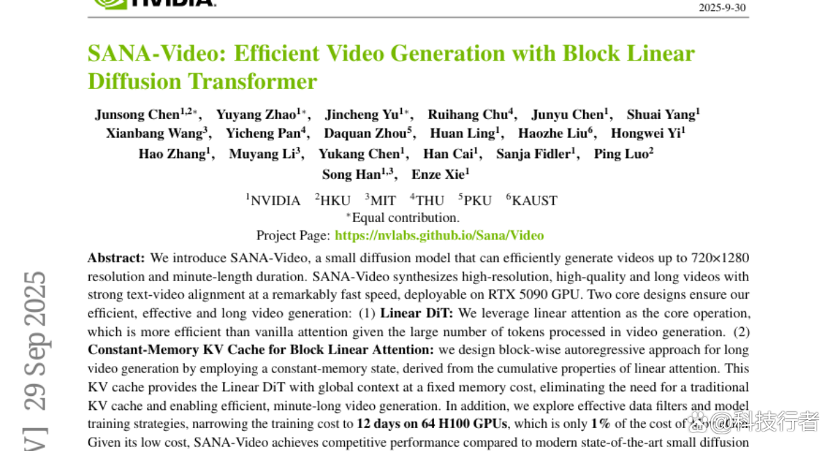 NVIDIA团队重磅突破：只用一张RTX 5090就能高速生成分钟级视频！