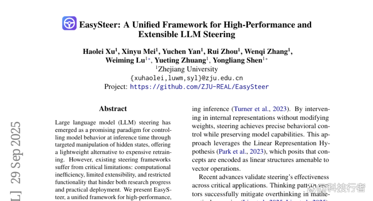 浙江大学破解AI控制难题：EasySteer让大模型秒变听话助手