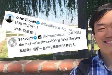 Meta裁员后续：田渊栋被过河拆桥，姚顺雨等集体「抢人」
