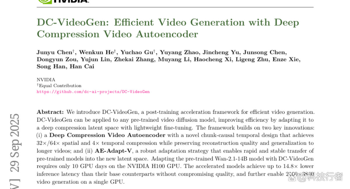 NVIDIA团队发明超高效视频生成黑科技：让4K视频制作速度提升15倍
