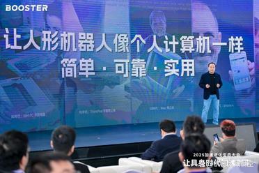 加速进化程昊：人形机器人价格不存在内卷 交付端没有竞争！