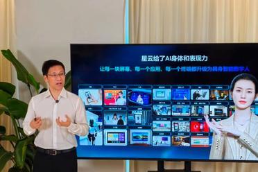 全球首个具身智能开放平台来了！让大模型长出“身体”，像人一样自然表达交互