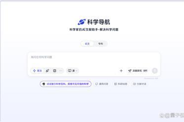 AI百科全书SciencePedia：当马斯克Grokipedia遭遇滑铁卢，有个中国团队默默把活儿干了