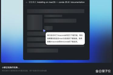 大模型公司不搞浏览器搞Agent，实测找到原因了