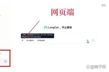 美团新独立APP，点不了菜只能点AI